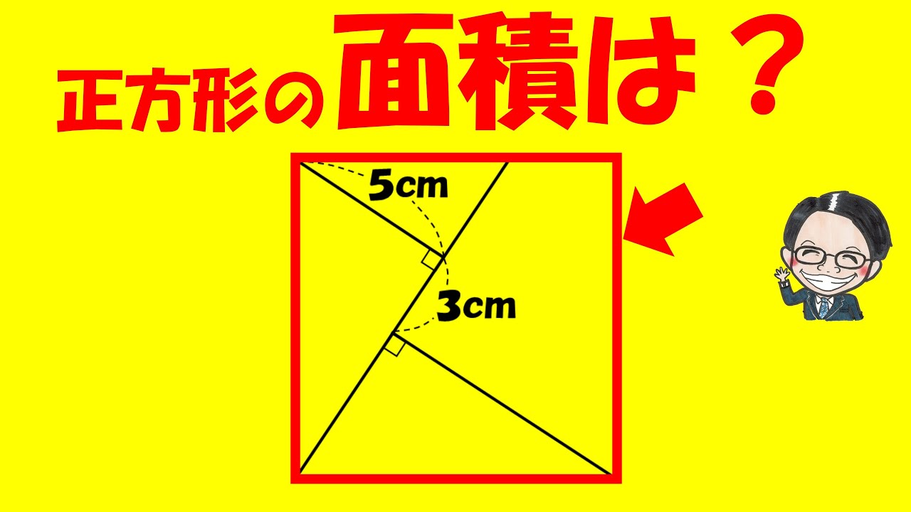 アイキャッチ画像