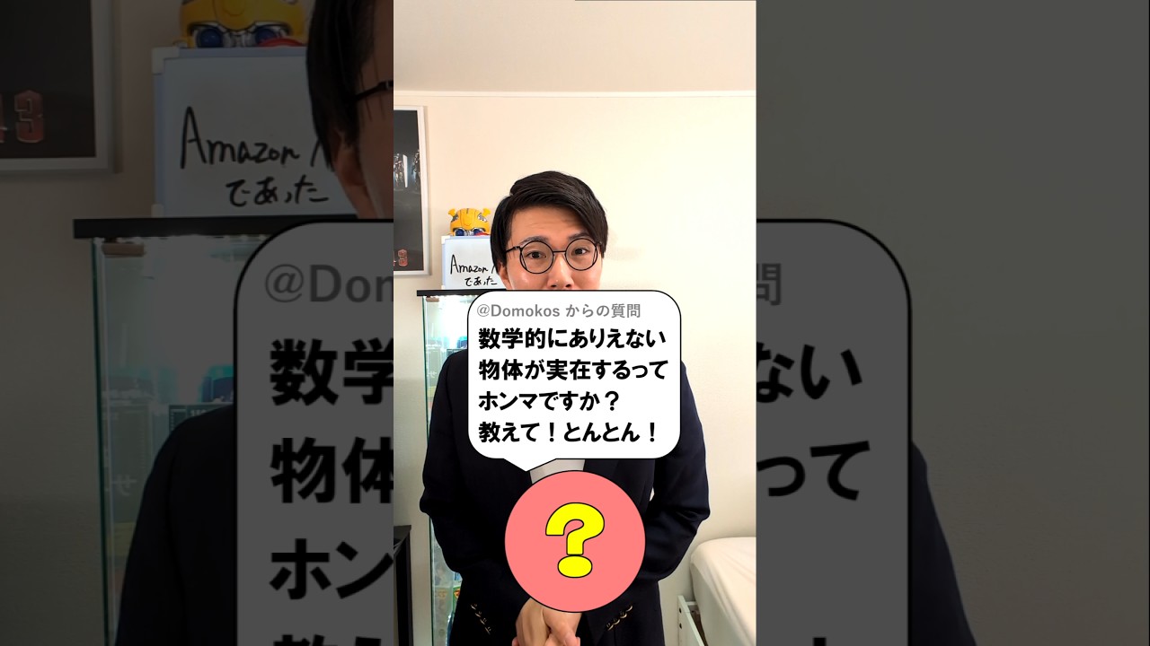 アイキャッチ画像