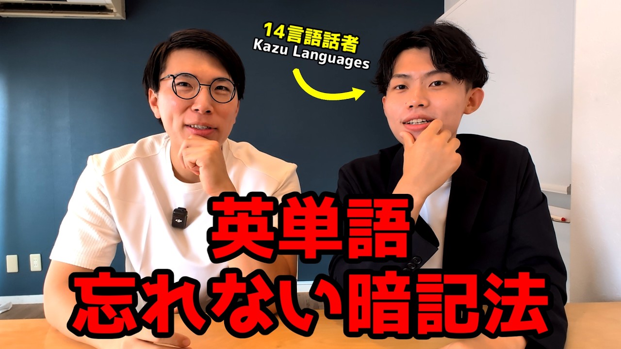 アイキャッチ画像