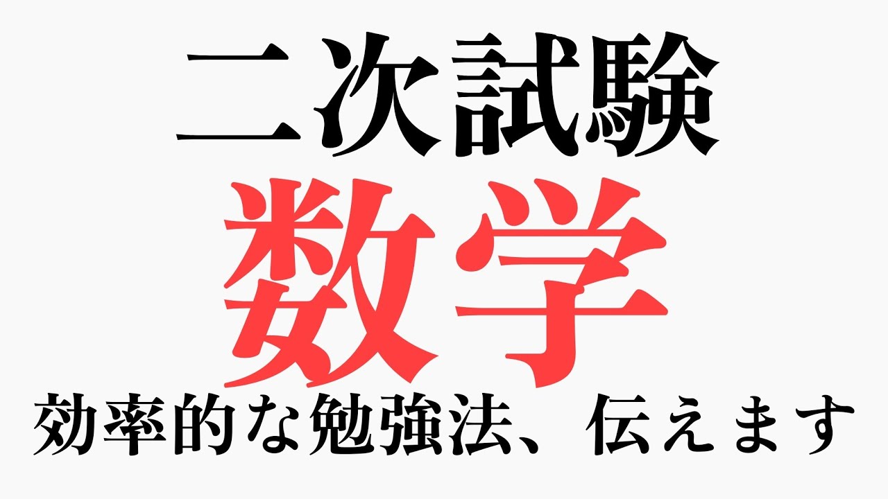 アイキャッチ画像