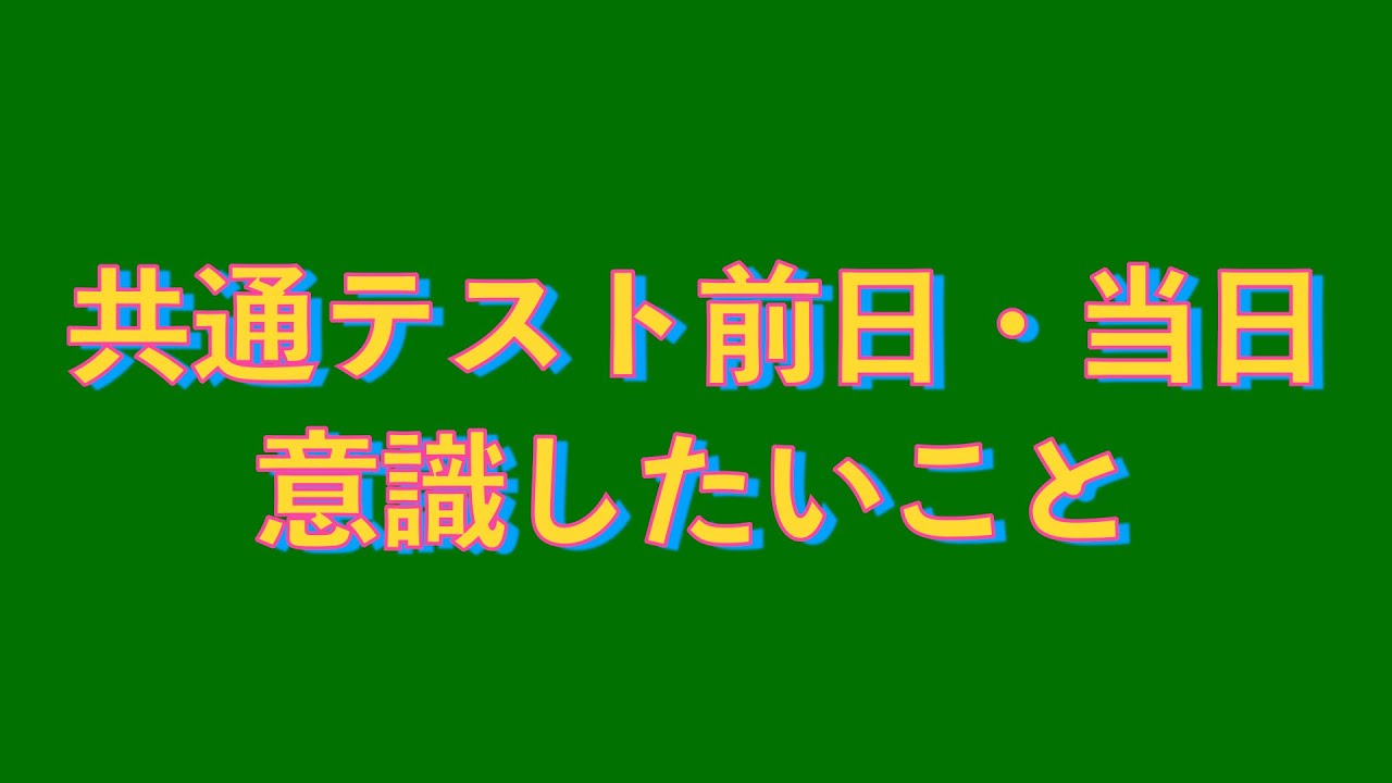 アイキャッチ画像