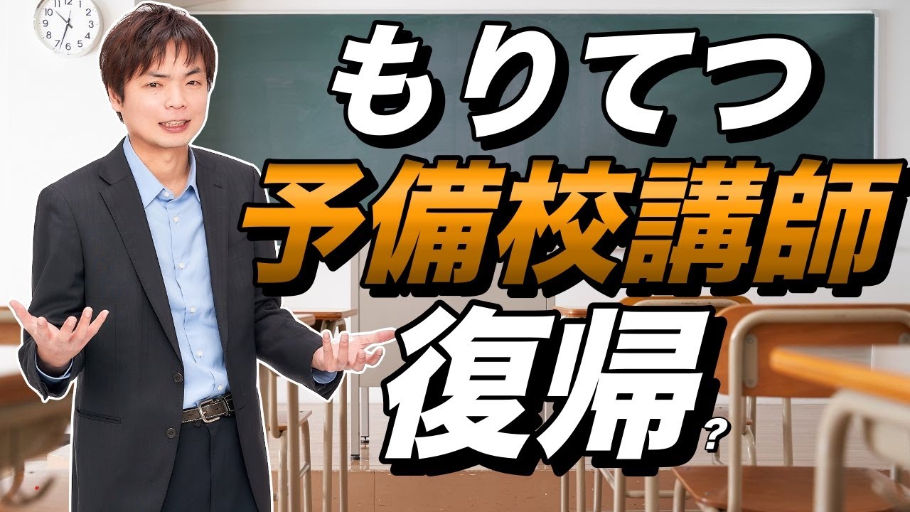 アイキャッチ画像