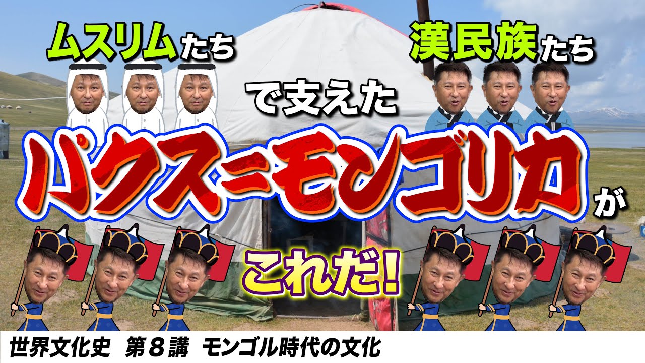 アイキャッチ画像