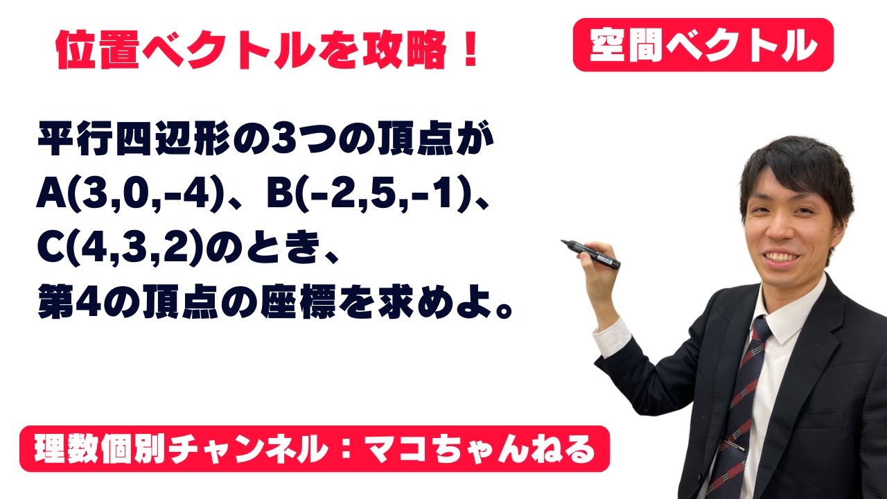 アイキャッチ画像