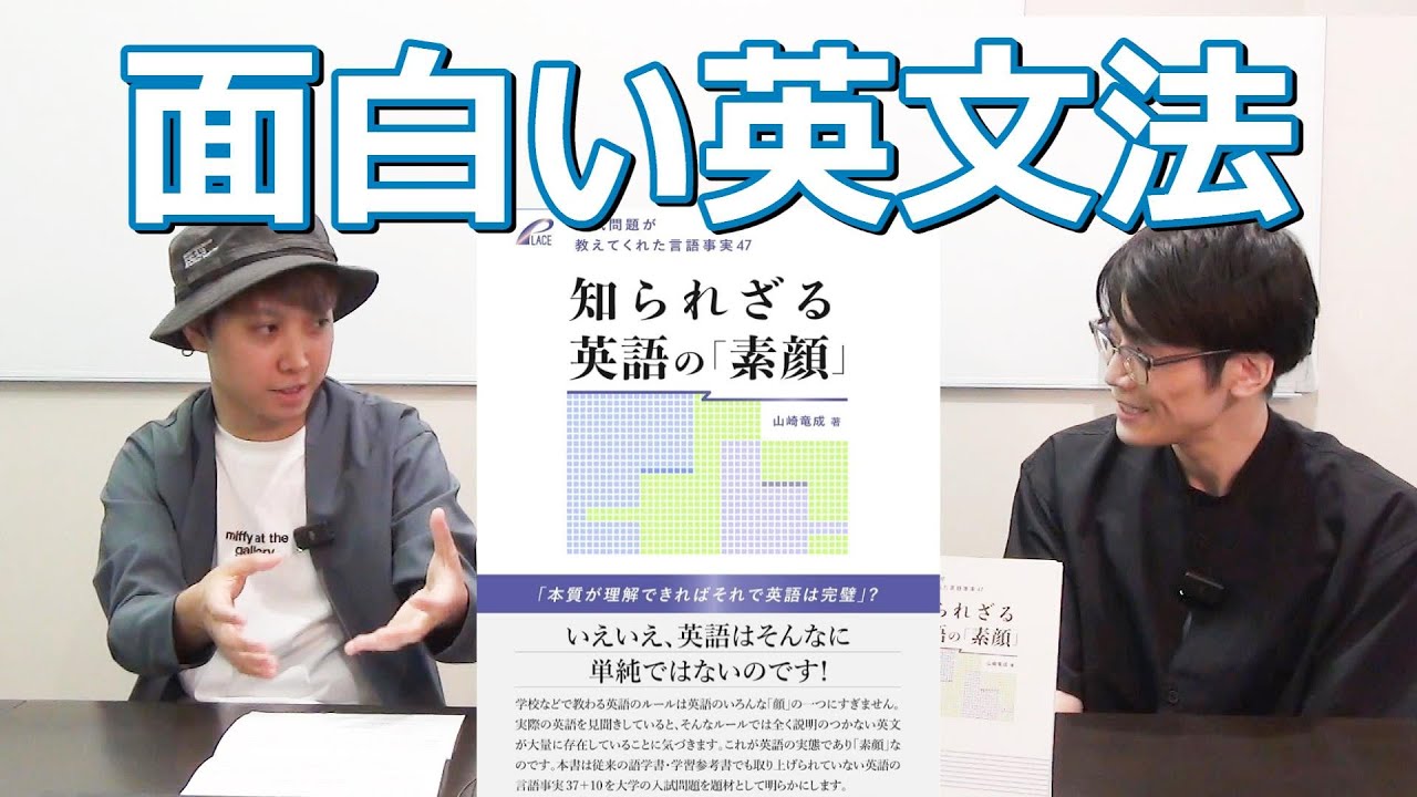 アイキャッチ画像