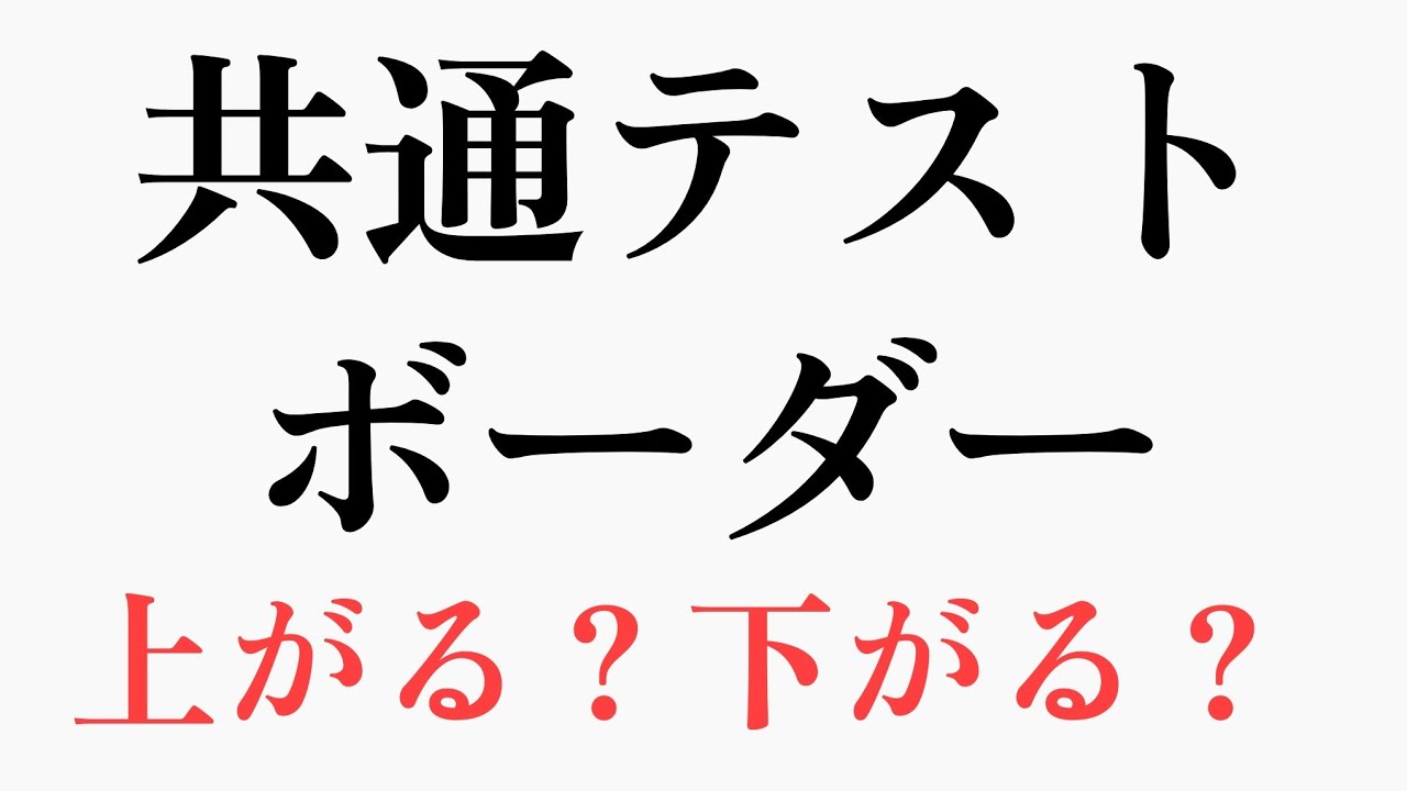 アイキャッチ画像