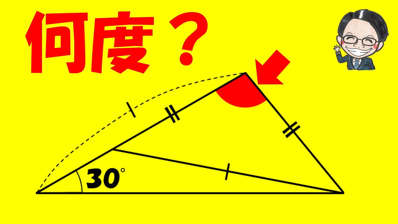 アイキャッチ画像