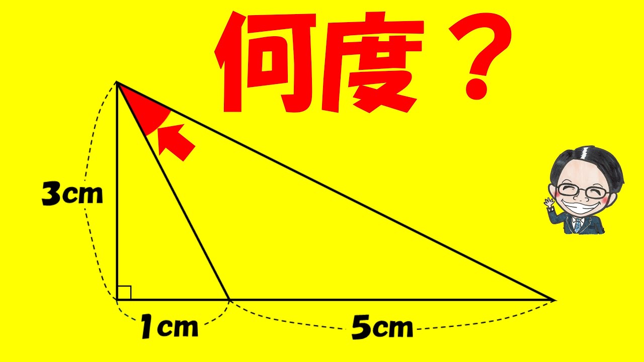 アイキャッチ画像
