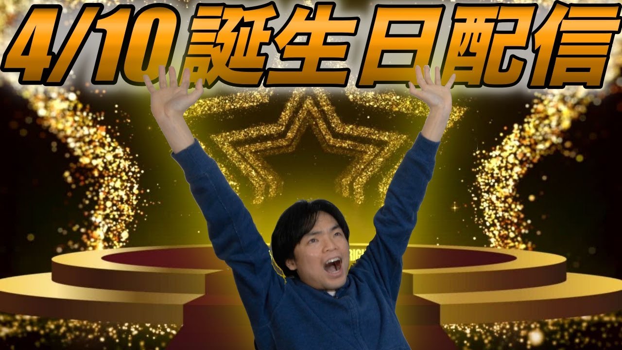 アイキャッチ画像