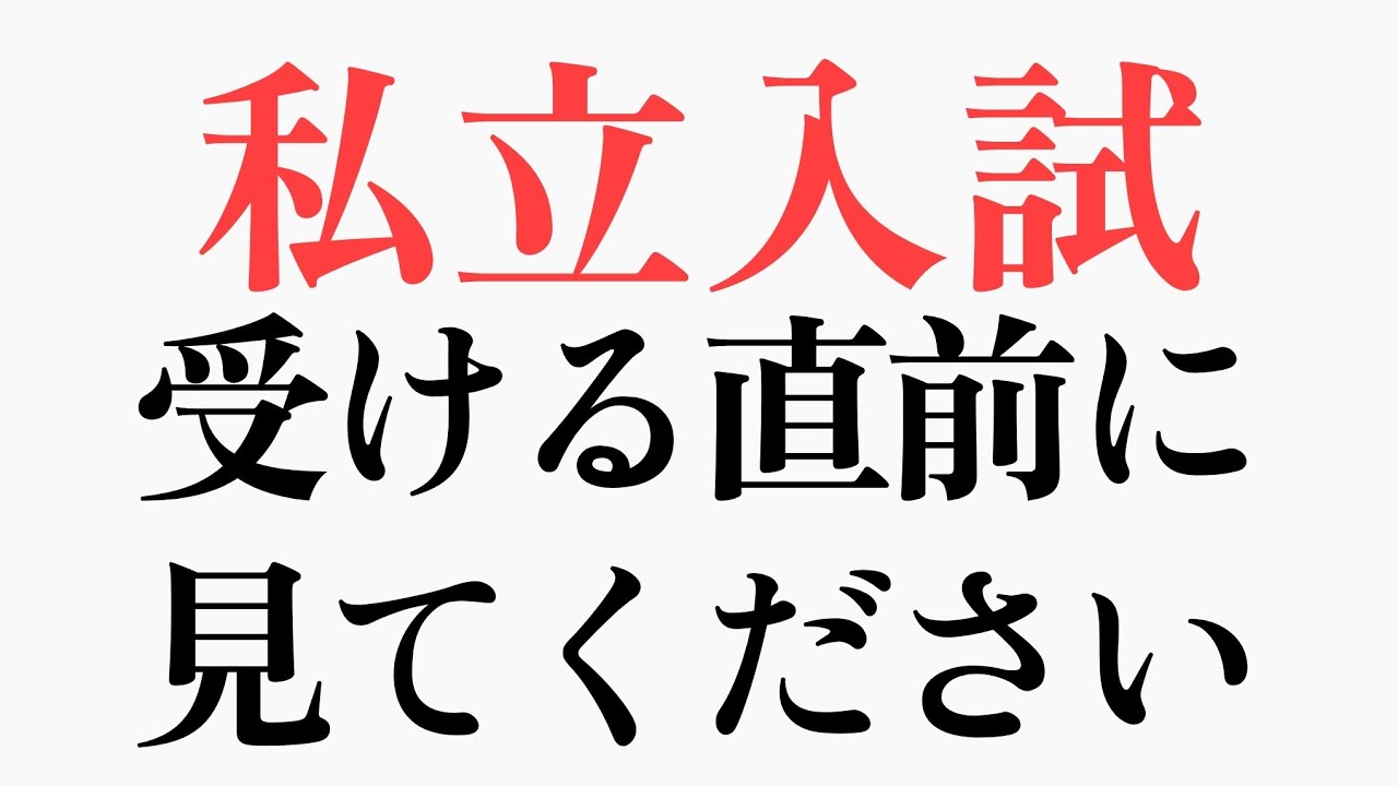 アイキャッチ画像