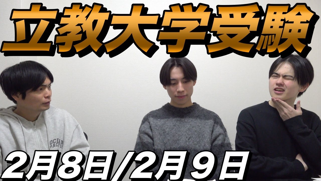 アイキャッチ画像