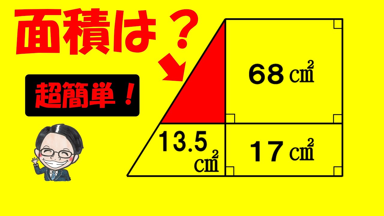アイキャッチ画像
