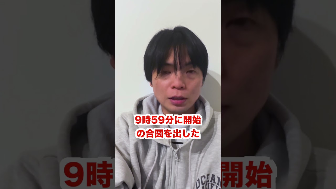 アイキャッチ画像