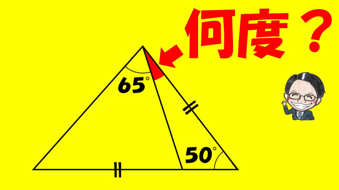 アイキャッチ画像