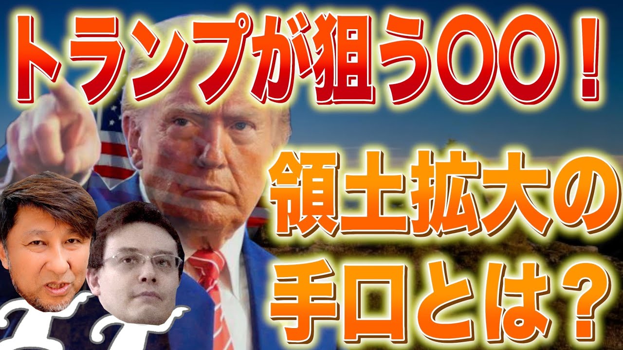 アイキャッチ画像