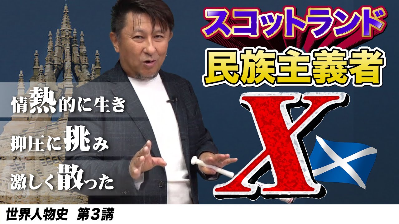 アイキャッチ画像