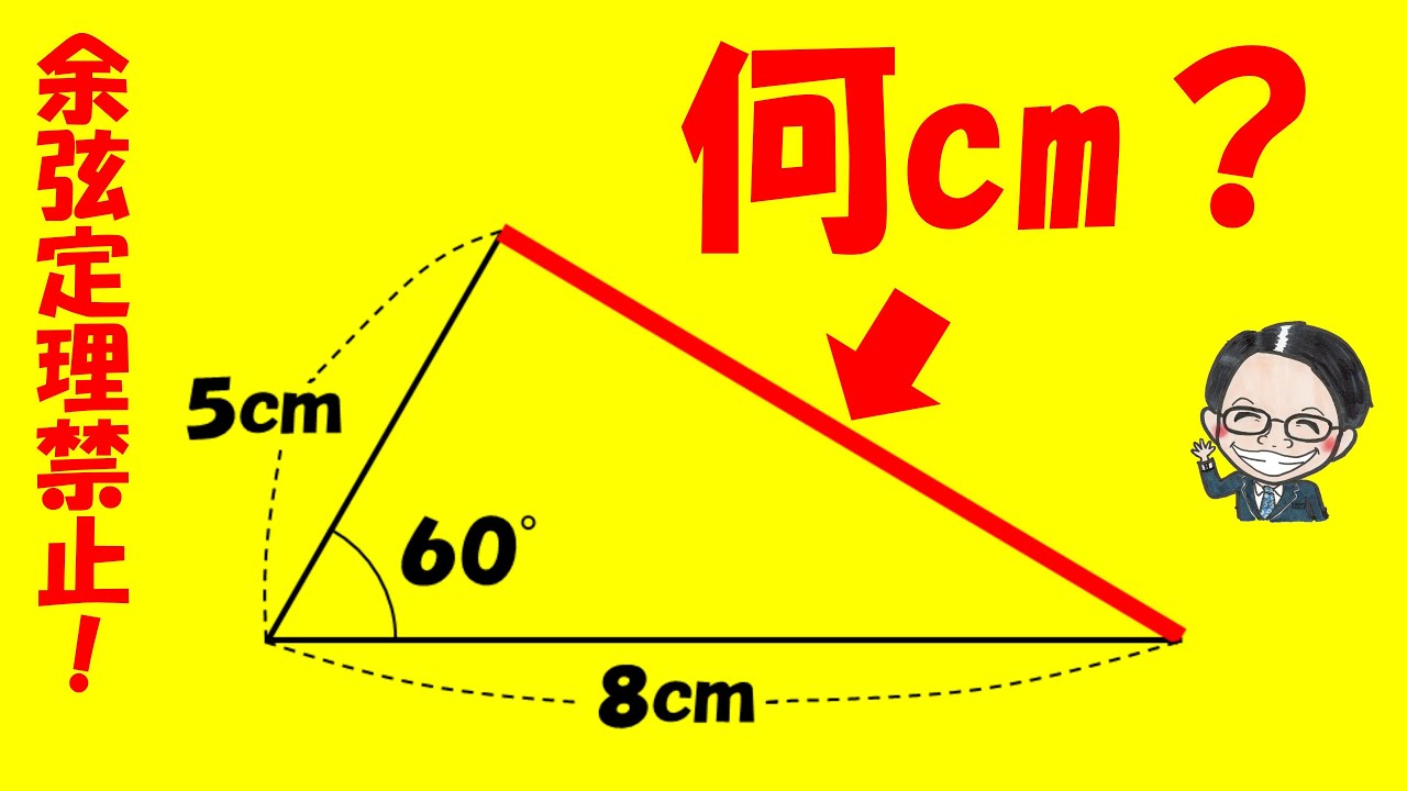 アイキャッチ画像