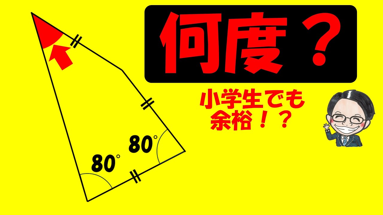 アイキャッチ画像