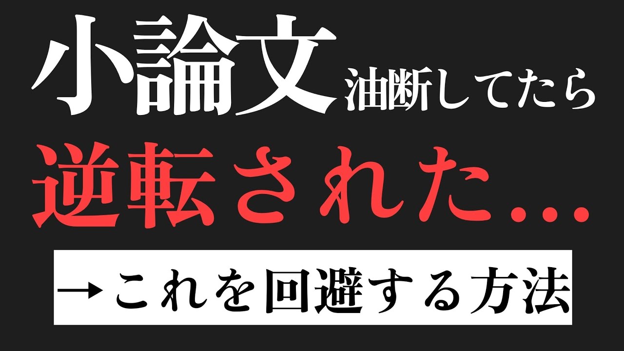 アイキャッチ画像