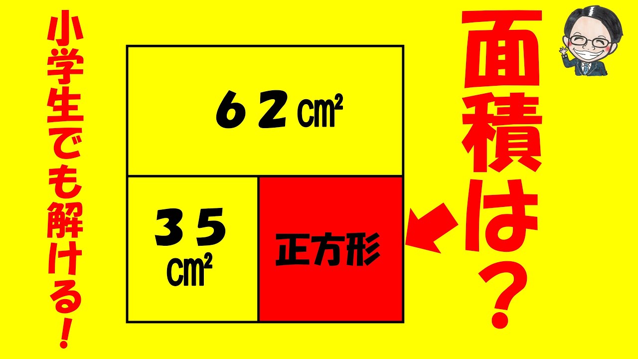アイキャッチ画像