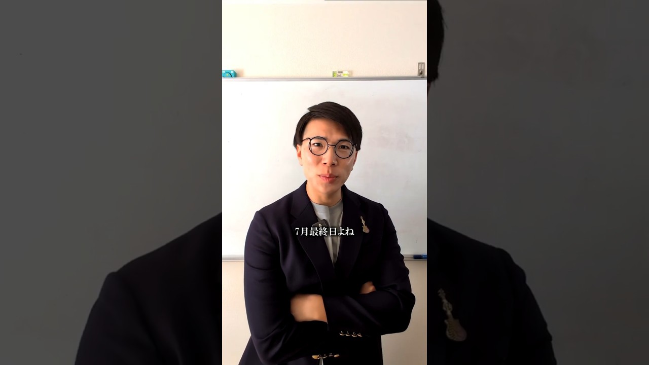 アイキャッチ画像