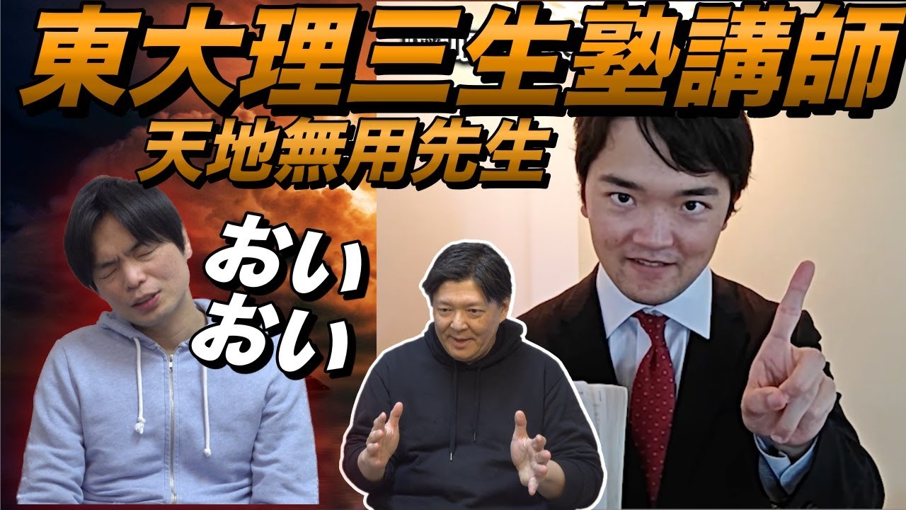 アイキャッチ画像