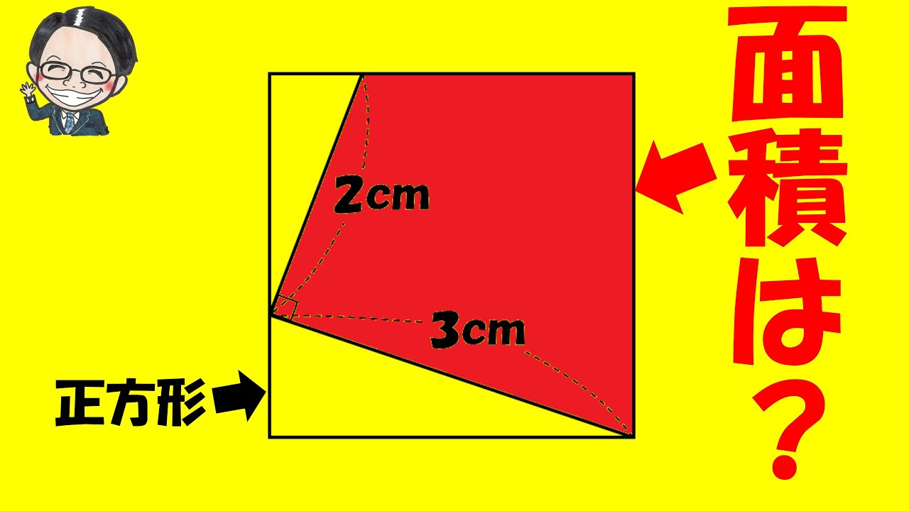 アイキャッチ画像