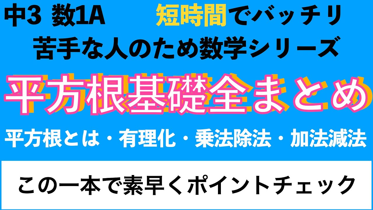 アイキャッチ画像