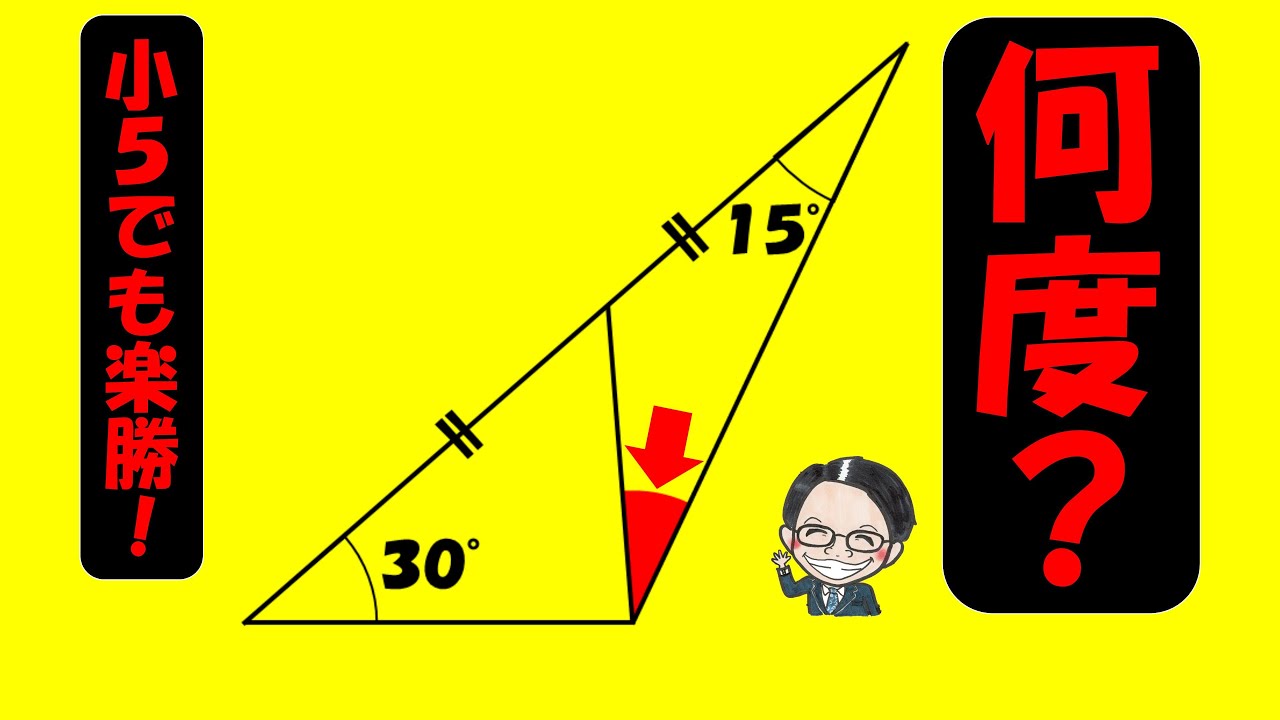 アイキャッチ画像