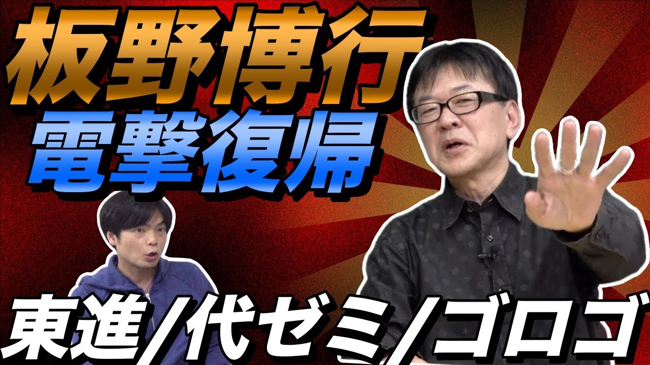 アイキャッチ画像