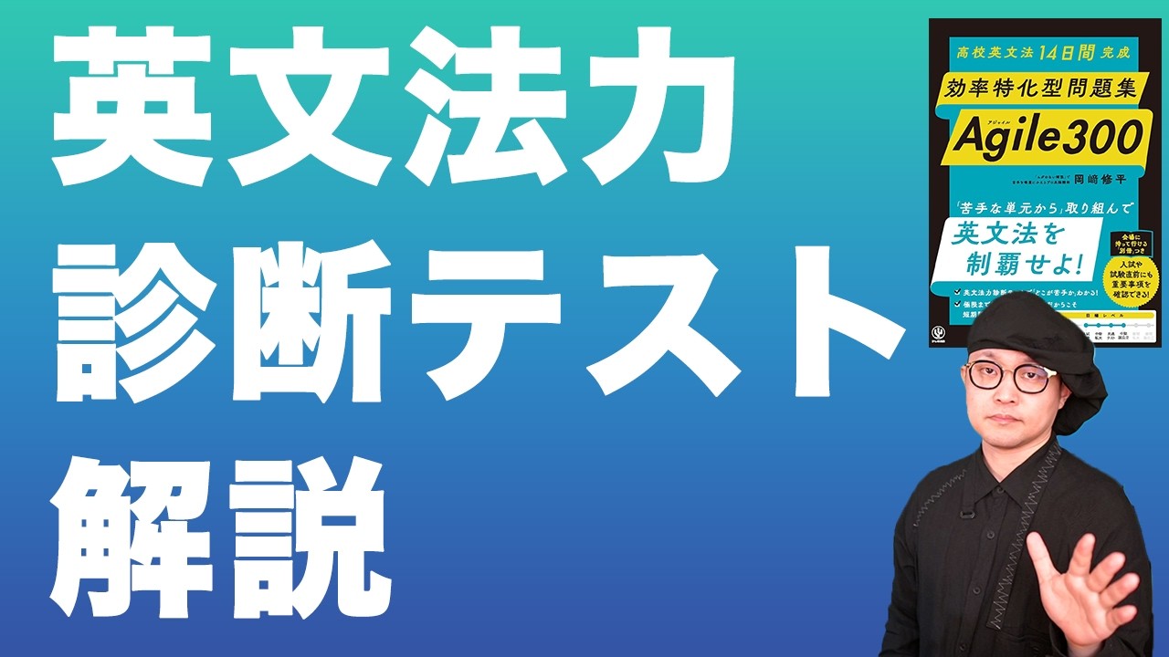 アイキャッチ画像