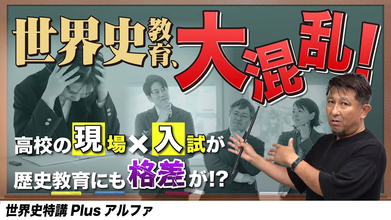 アイキャッチ画像