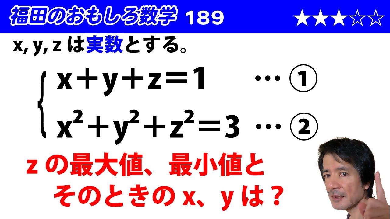 アイキャッチ画像