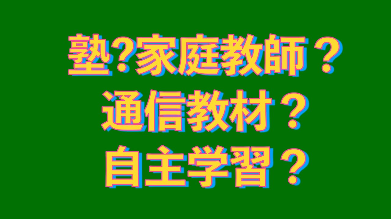 アイキャッチ画像