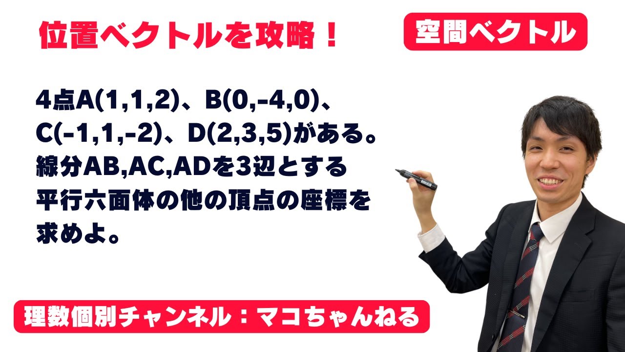 アイキャッチ画像