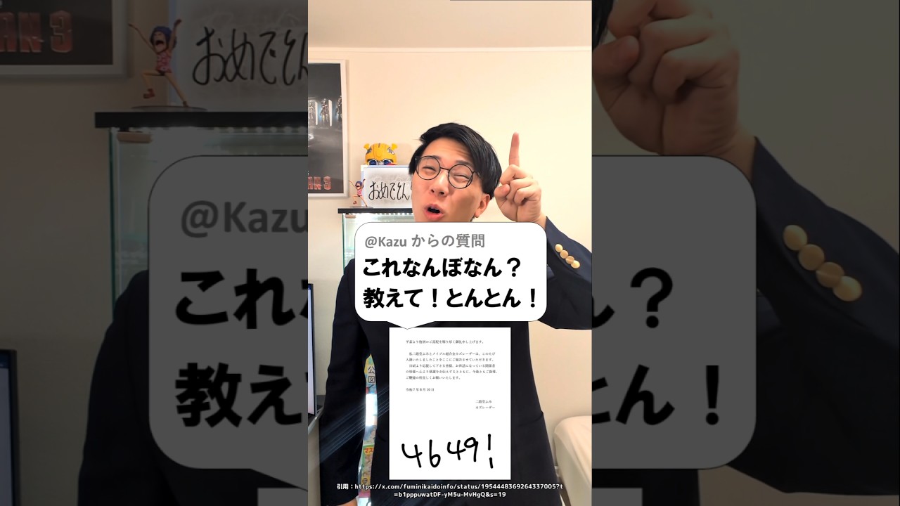 アイキャッチ画像