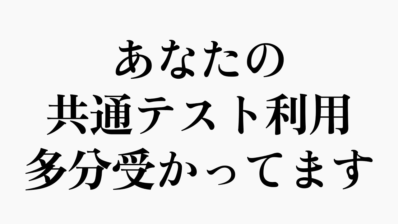 アイキャッチ画像