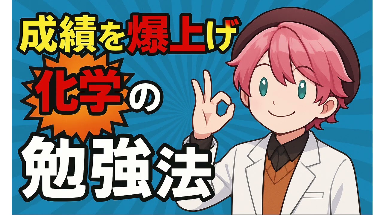 アイキャッチ画像