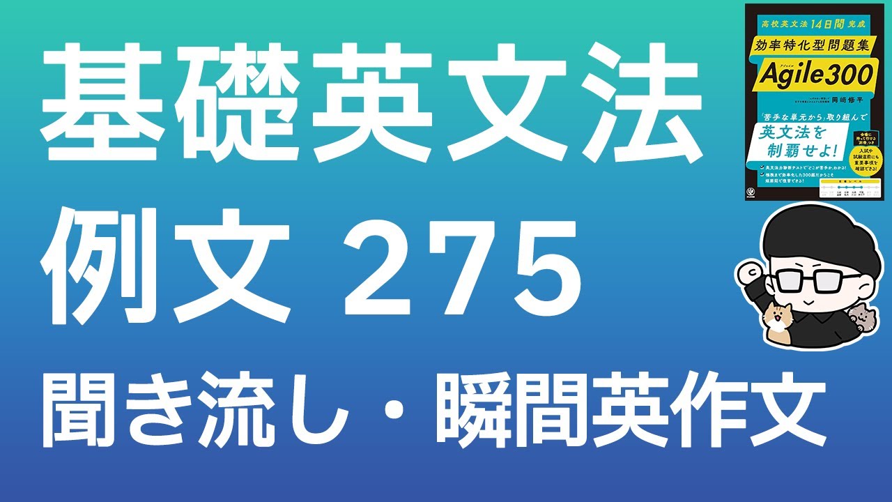 アイキャッチ画像