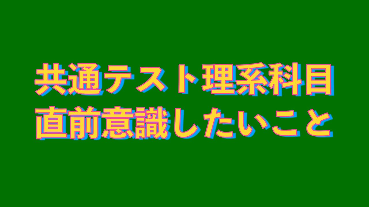 アイキャッチ画像