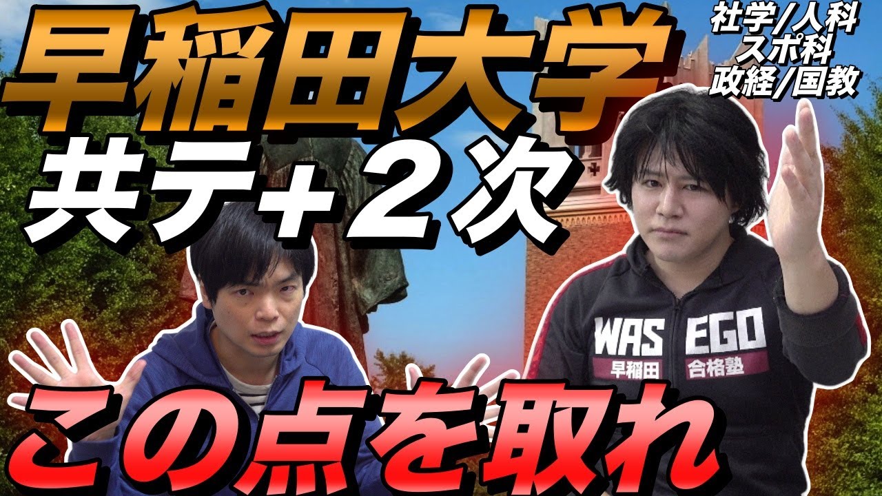 アイキャッチ画像