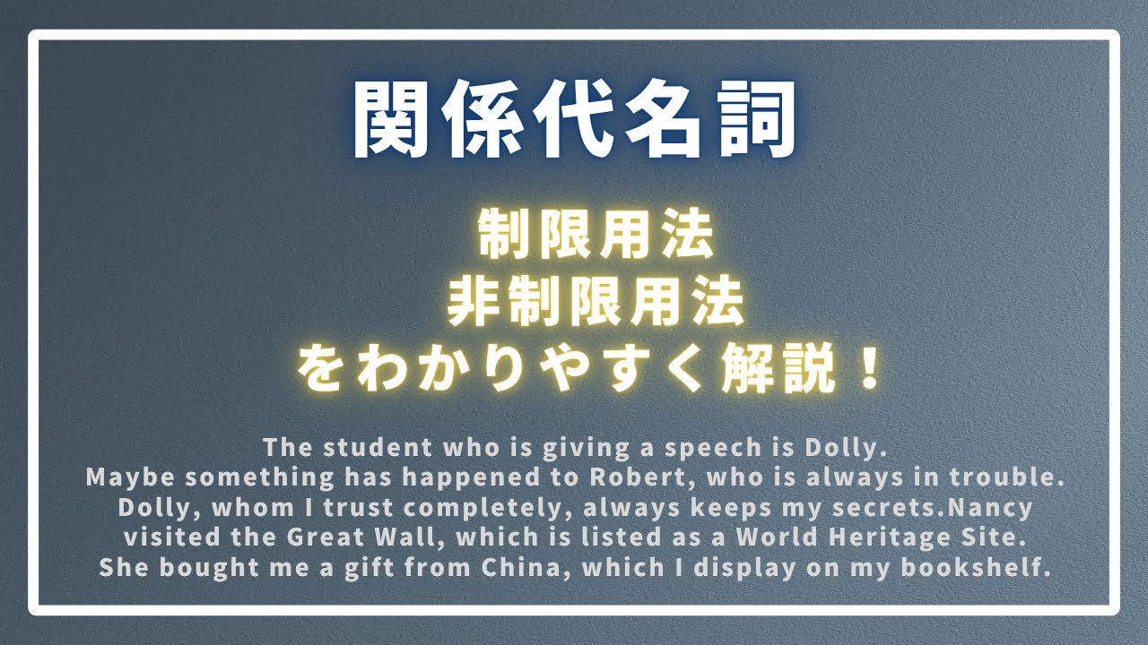 アイキャッチ画像