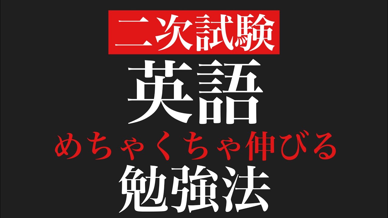 アイキャッチ画像