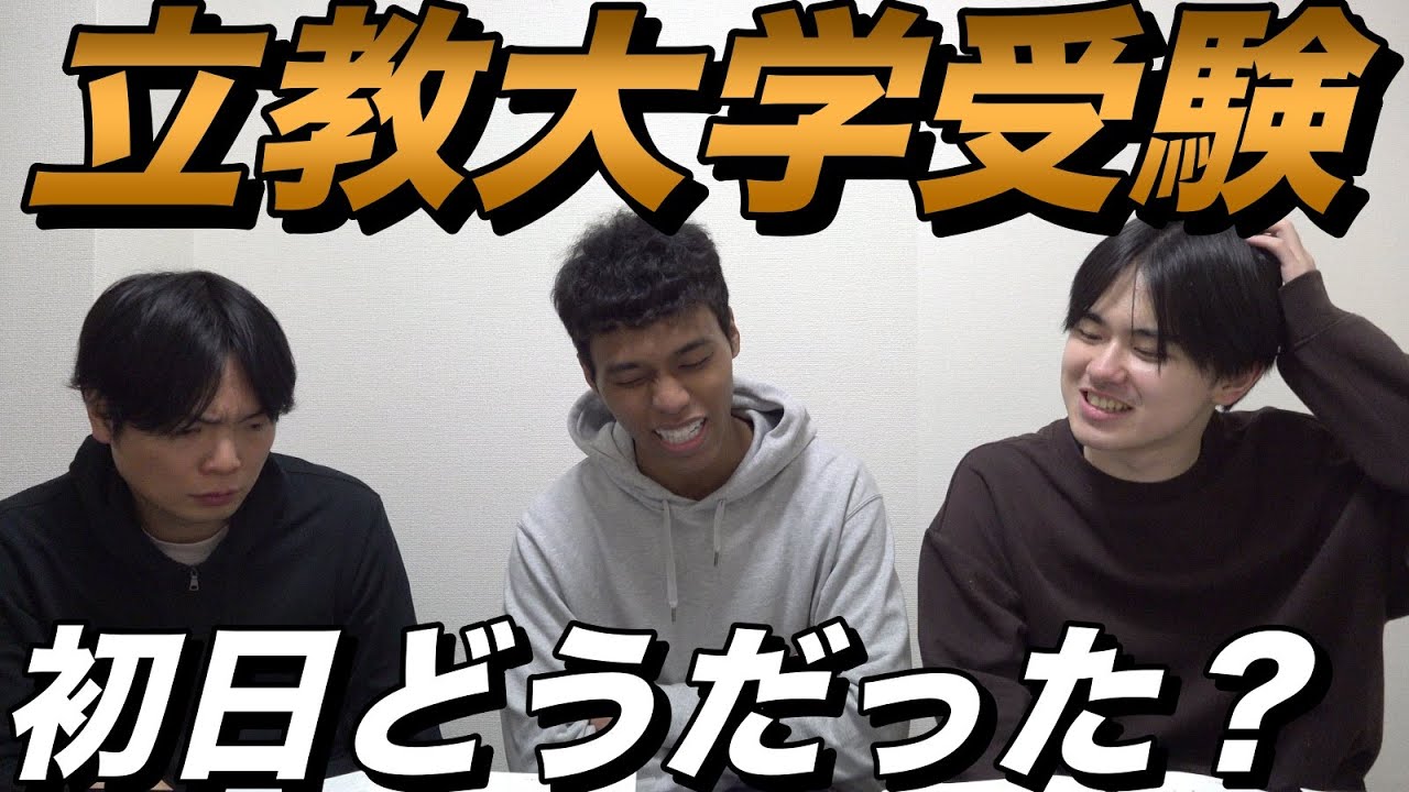 アイキャッチ画像