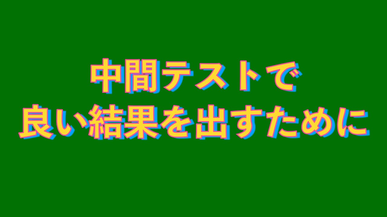 アイキャッチ画像