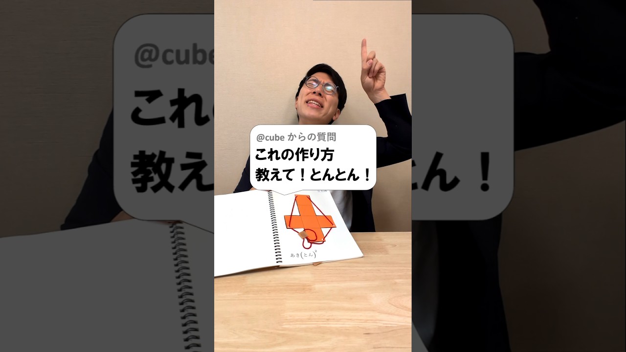 アイキャッチ画像