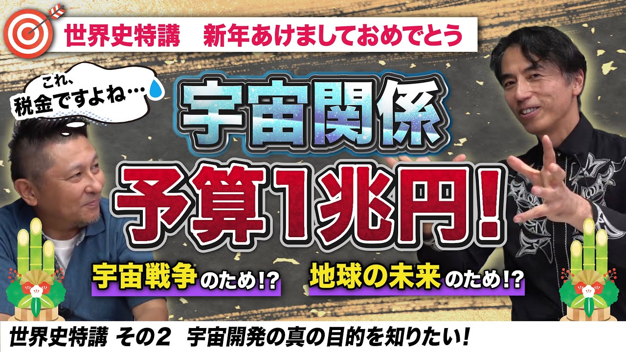 アイキャッチ画像