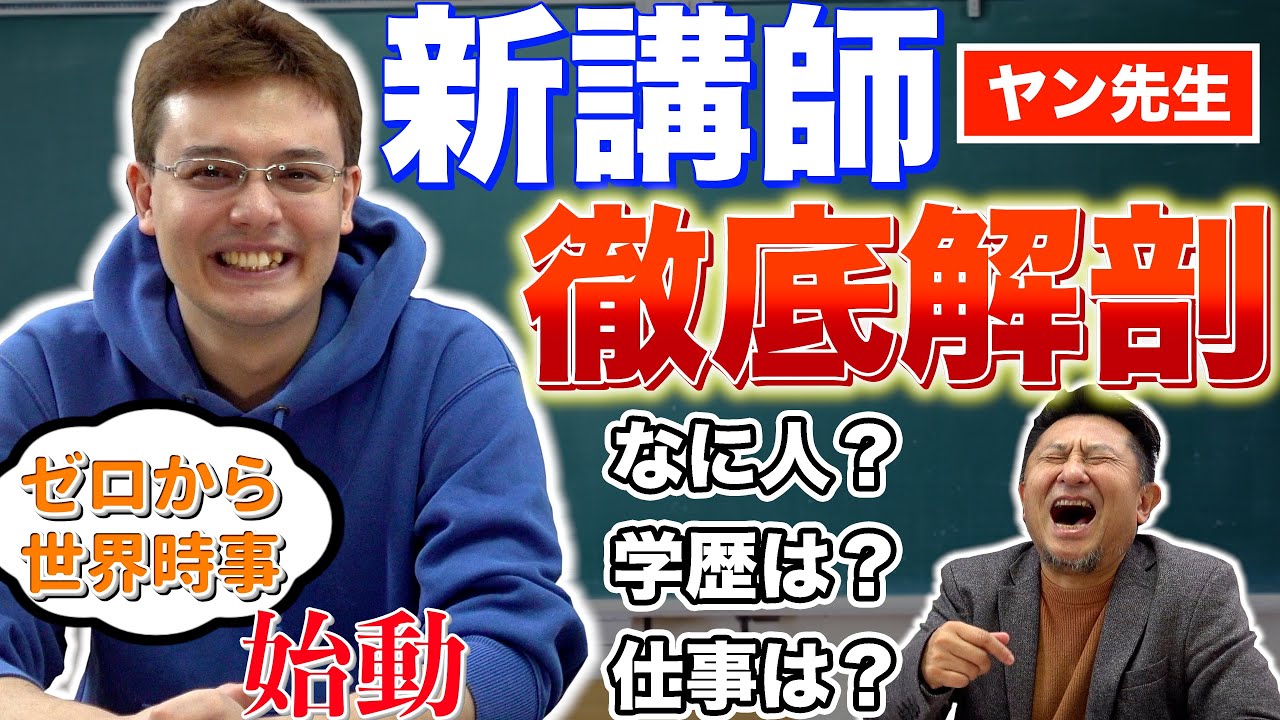 アイキャッチ画像