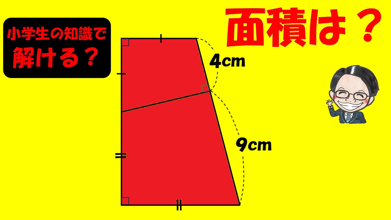 アイキャッチ画像