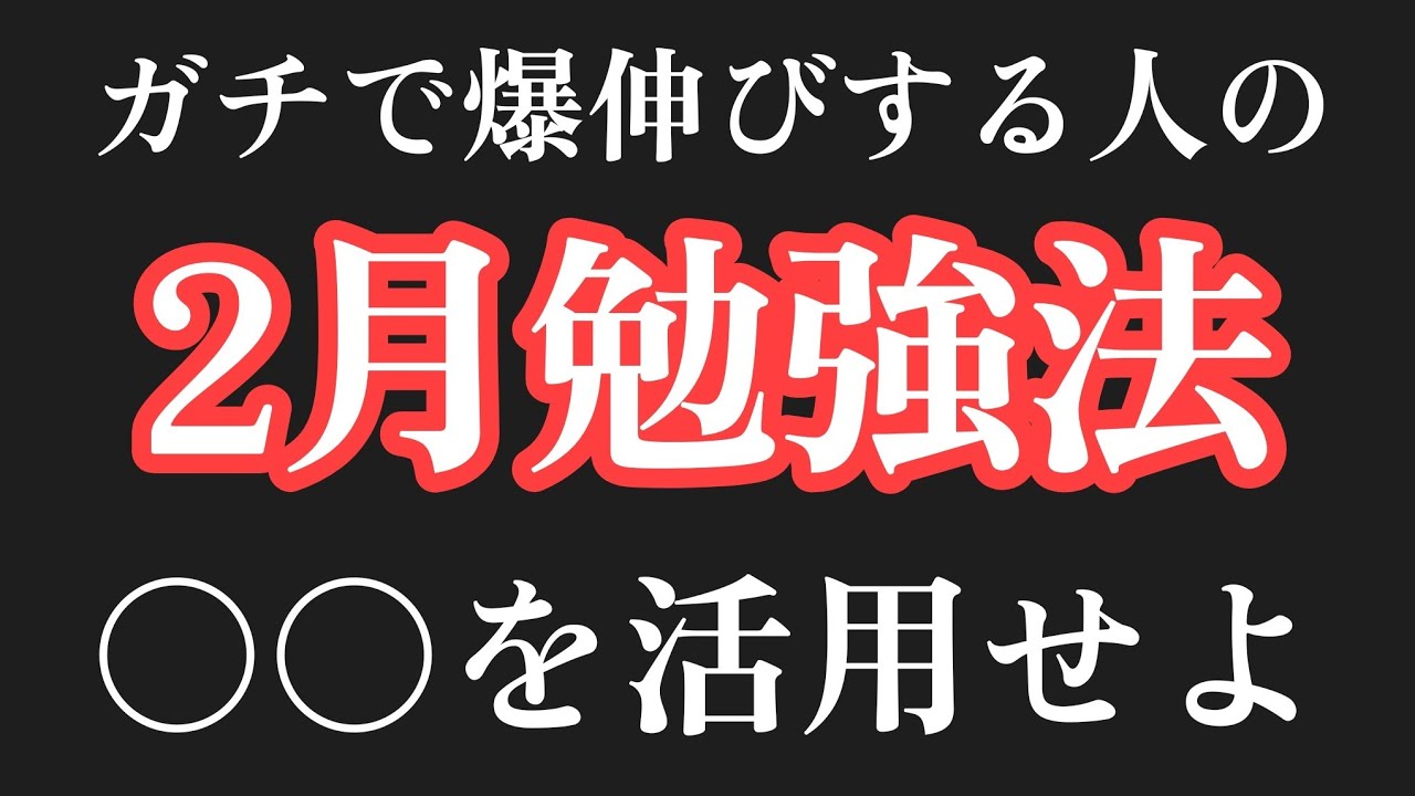 アイキャッチ画像